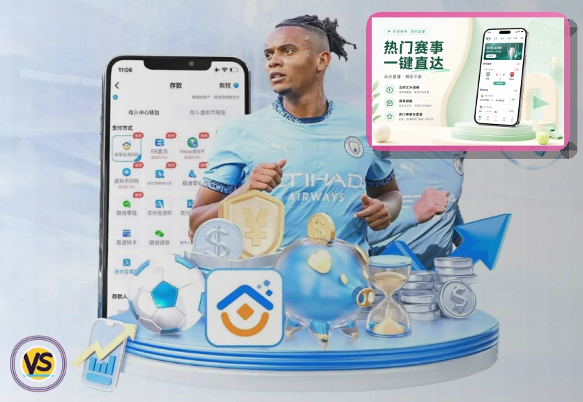 九游体育密码修改安全提醒：先核对再操作