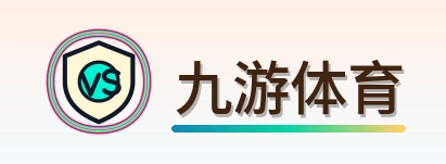 九游体育 Logo